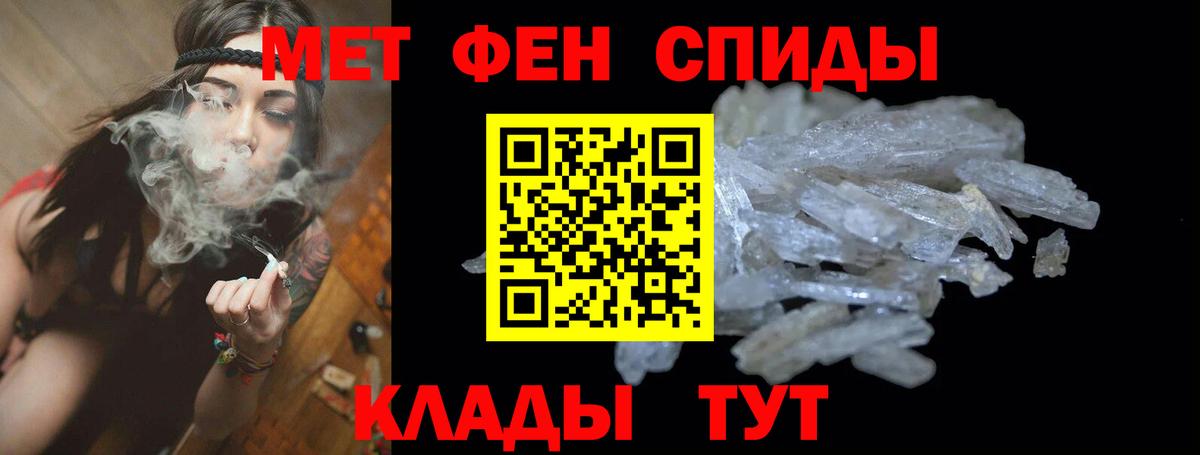 Amphetamine  Амфетамин  Кумертау  Вход с VPN  Amphetamine Розовый 