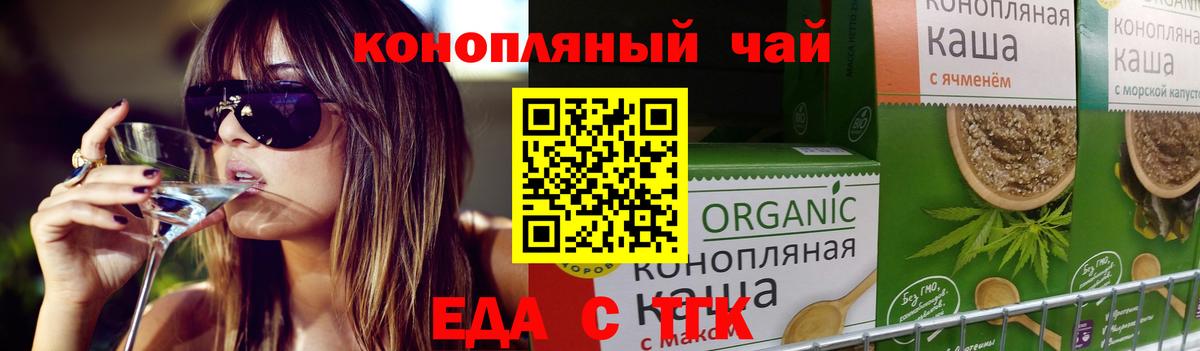 Каннабис Кумертау
