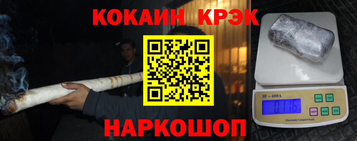 Кумертау  Cocaine Эквадор  Вход с VPN  Кокаин Боливия 