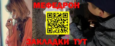 MDMA Волгодонск