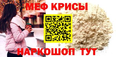 альфа пвп Волжск