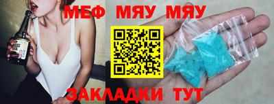 альфа пвп Волжск