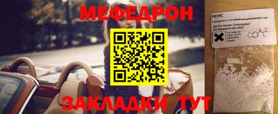 альфа пвп Волжск