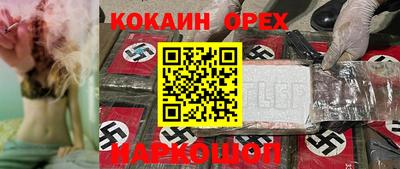 MDMA Волгодонск