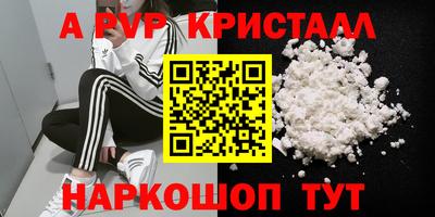 молекула духа Волжский