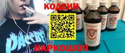 альфа пвп Волжск