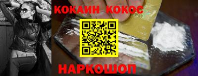 молекула духа Волжский