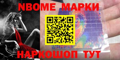 MDMA Волгодонск