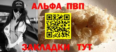 молекула духа Волжский