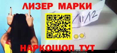 молекула духа Волжский