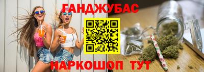 молекула духа Волжский