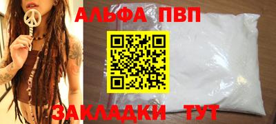 молекула духа Волжский