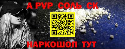 MDMA Волгодонск