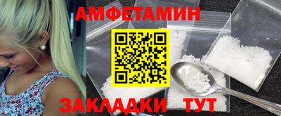 MDMA Волгодонск