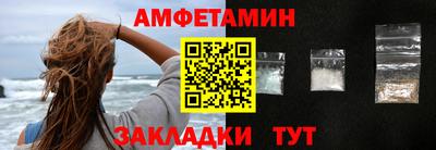MDMA Волгодонск