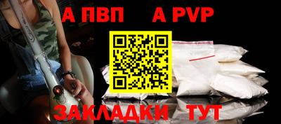 MDMA Волгодонск
