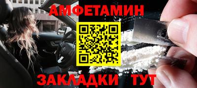альфа пвп Волжск