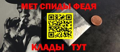 молекула духа Волжский