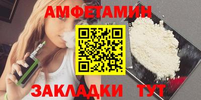 скорость Ипатово