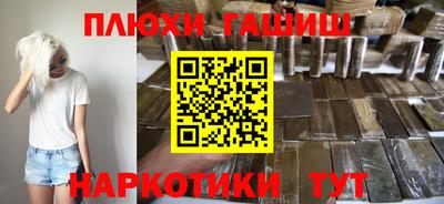 молекула духа Волжский