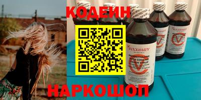 MDMA Волгодонск