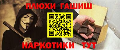MDMA Волгодонск