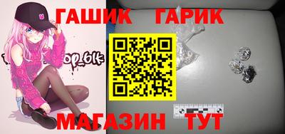 молекула духа Волжский