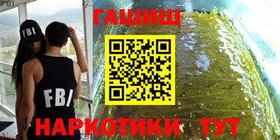 молекула духа Волжский