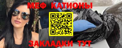 молекула духа Волжский