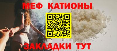 молекула духа Волжский