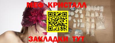MDMA Волгодонск