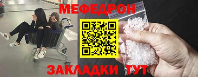 MDMA Волгодонск