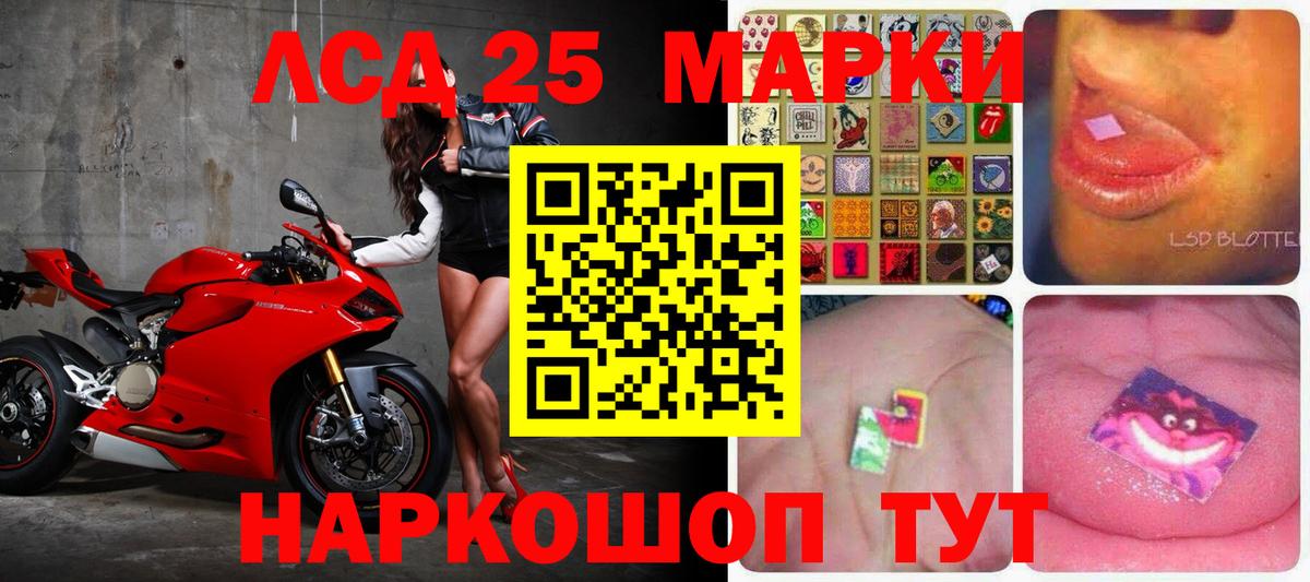 Кумертау  Вход с VPN  COCAIN  ГАШ  Мефедрон   Конопля  Экстази  ТГК 