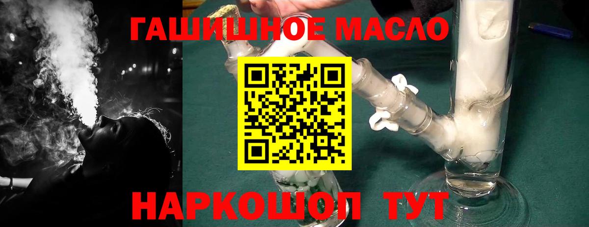 Дистиллят ТГК жижа Кумертау