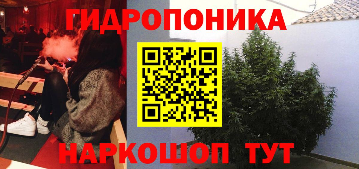 МАРИХУАНА AK-47  Вход с VPN  Марихуана Amnesia  Кумертау 